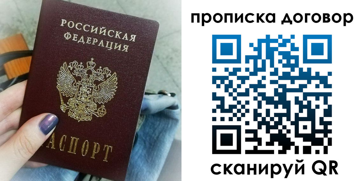 регистрация для школы в Кирсанове